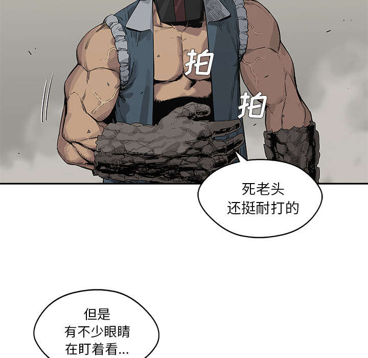 第83章：另一个强者7