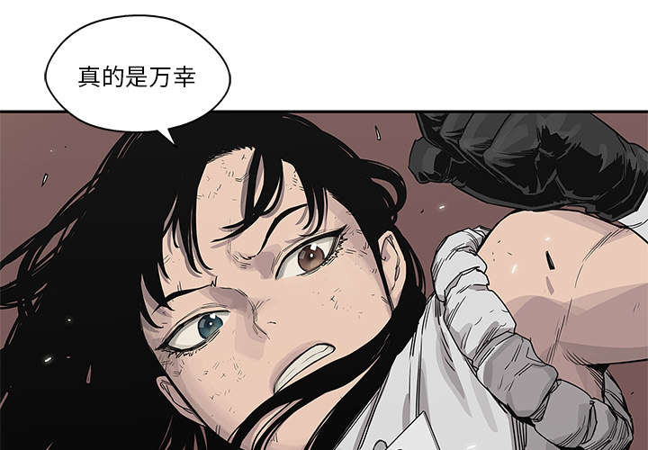 第86章：认输2