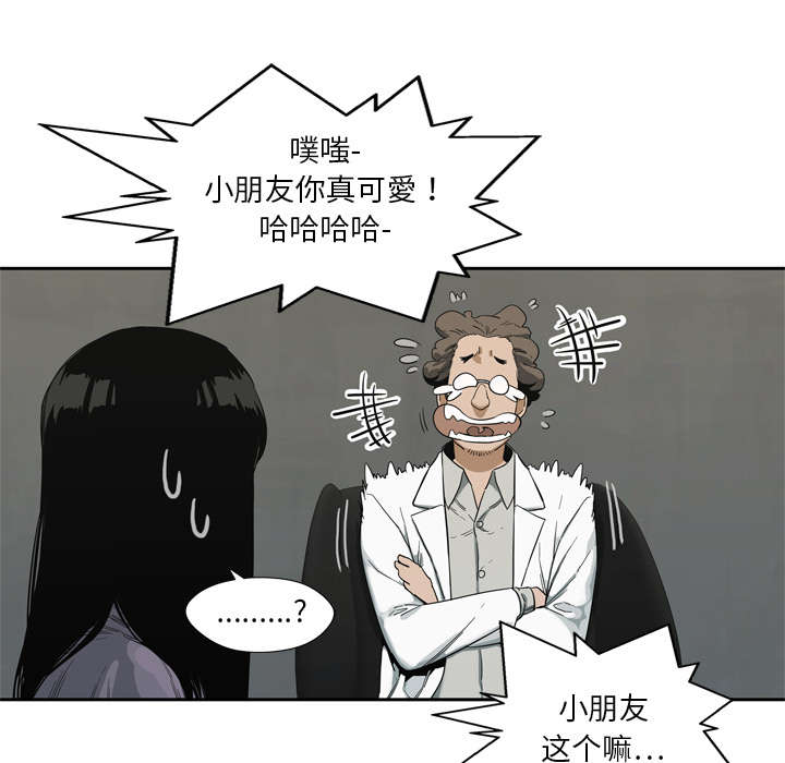 第21章：移植手术14