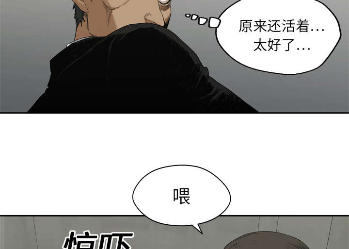 第29章：逃脱18