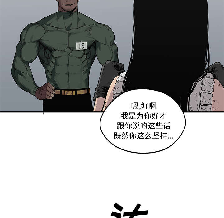 第78章：关注30
