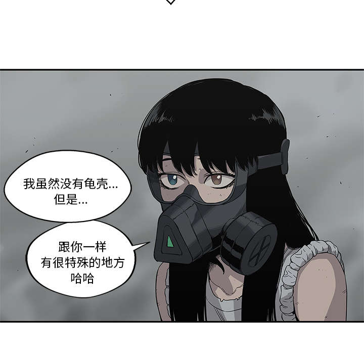 第73章：身体准备好了25