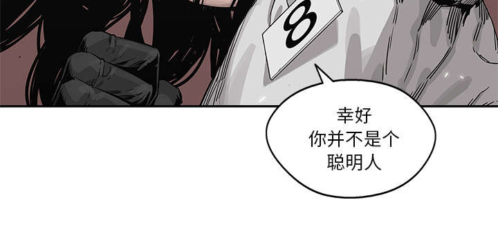 第86章：认输3
