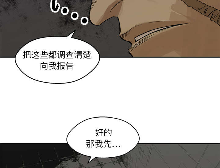 第36章：所在13