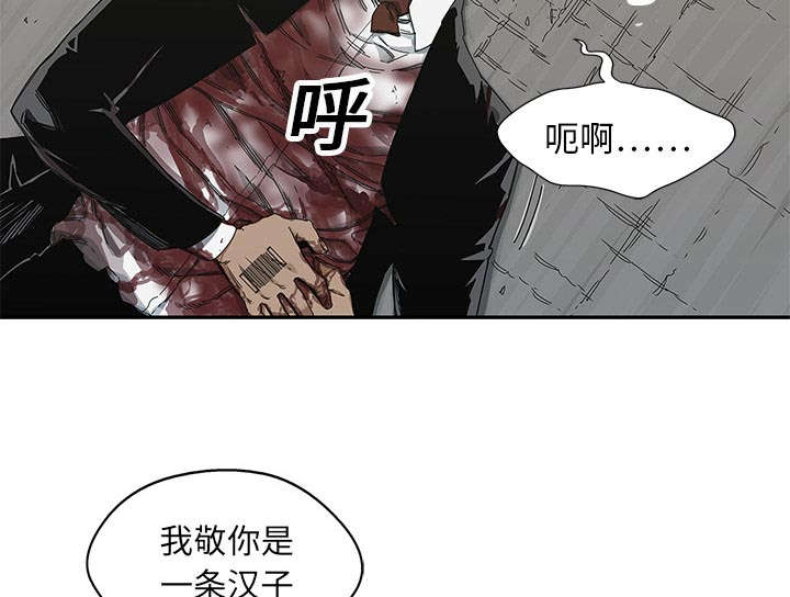第44章：血性51