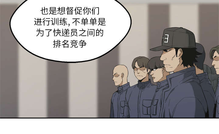 第25章：排位赛46