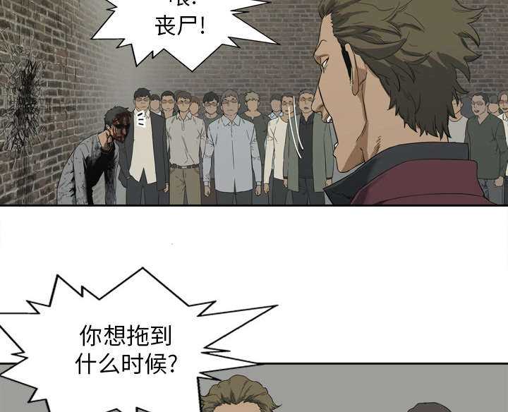 第7章：绰号“丧尸”42