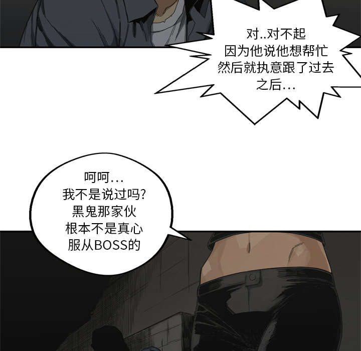 第42章：好好比一场17