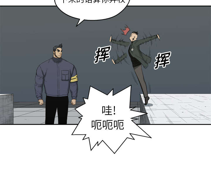 第18章：晋级8