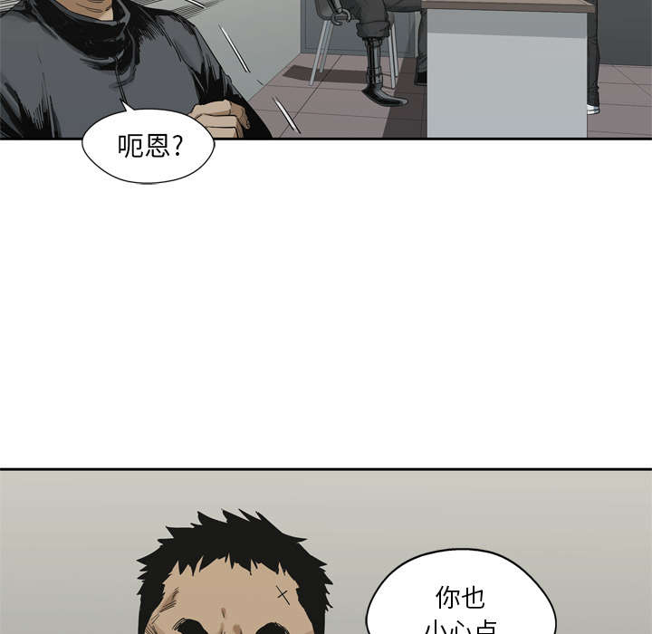 第31章：污染的世界39