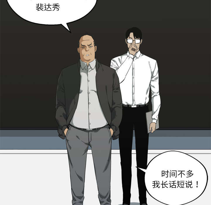 第16章：选拔赛29