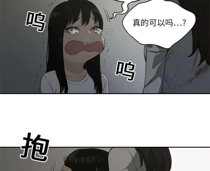第20章：入选失败40