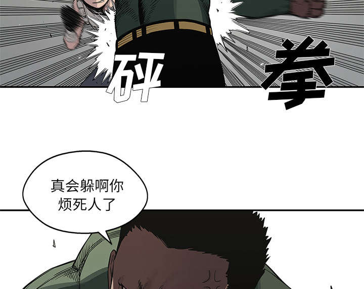 第77章：还没结束4