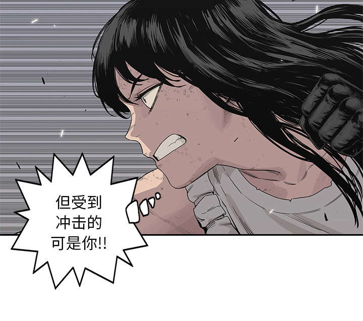 第84章：硬碰硬50
