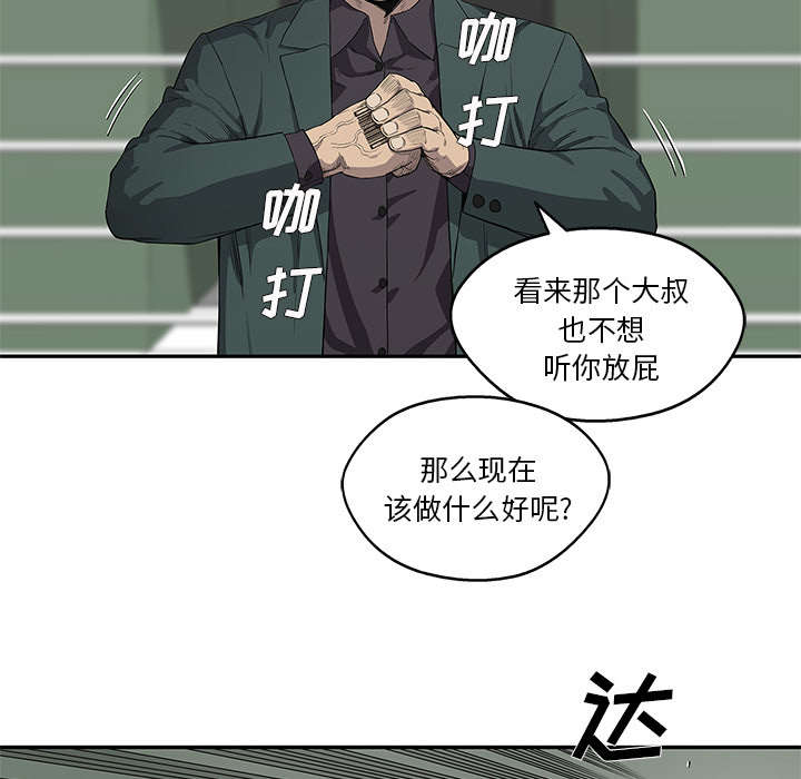 第79章：保护机制16