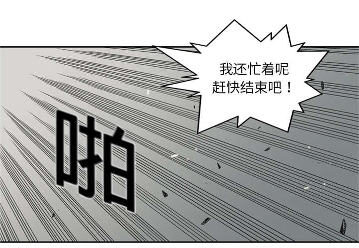 第24章：不合格49