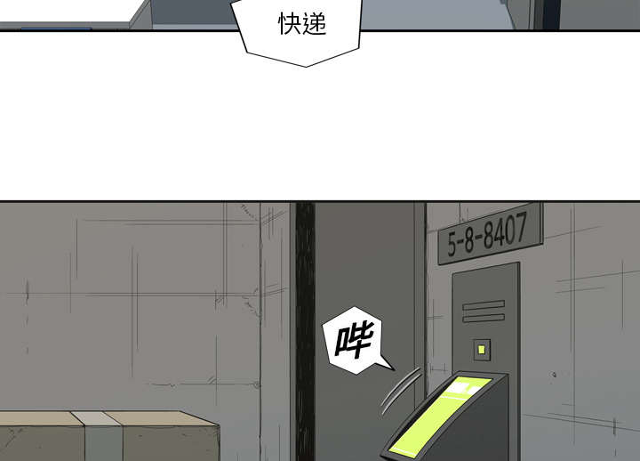 第7章：绰号“丧尸”8