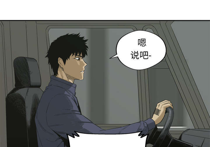 第10章：顶替31
