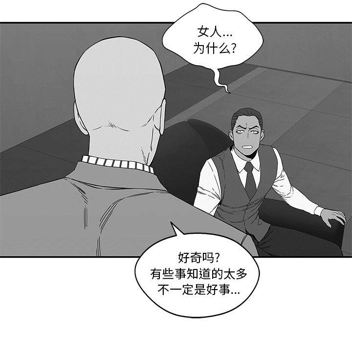 第48章：实验体45