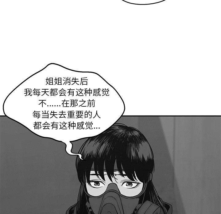 第55章：无力感11