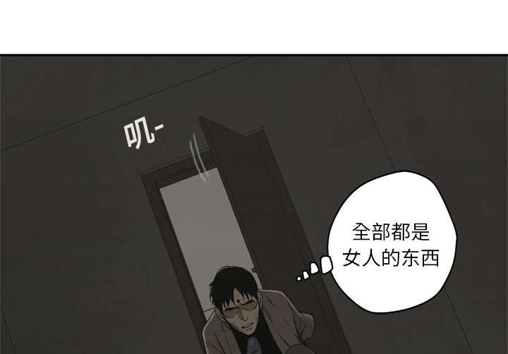 第40章：畸形体14