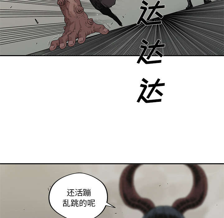 第81章：越区域16