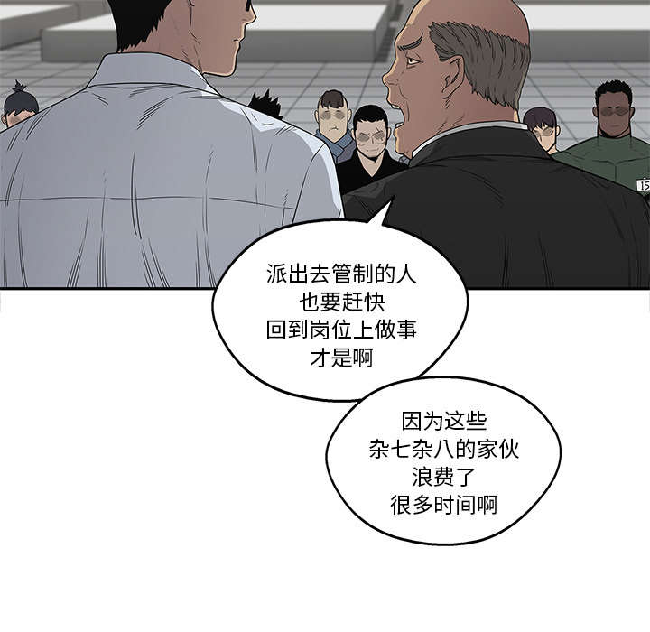 第74章：不战而生19