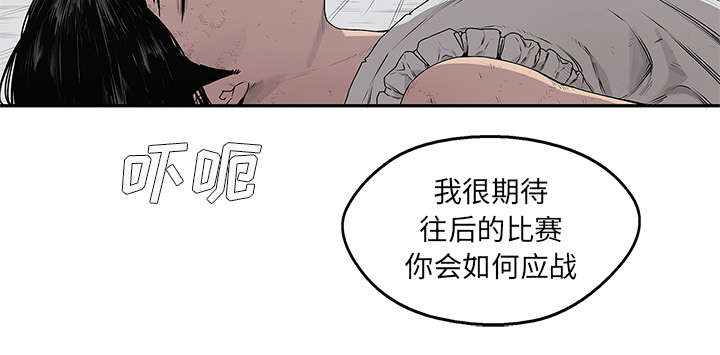 第81章：越区域6