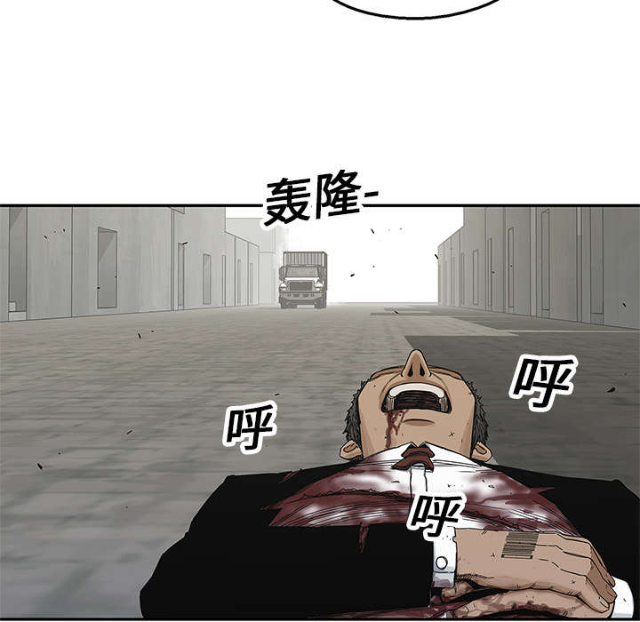 第44章：血性53