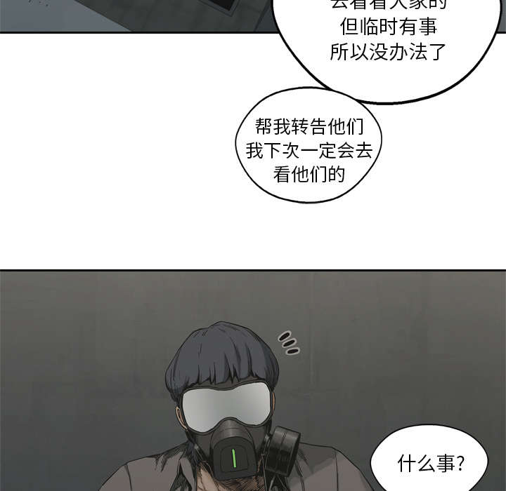 第33章：怀疑18