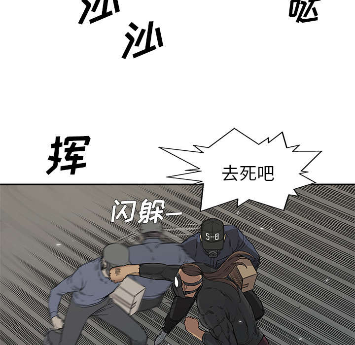 第61章：私心44