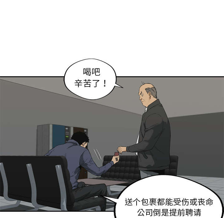 第15章：一起生活57