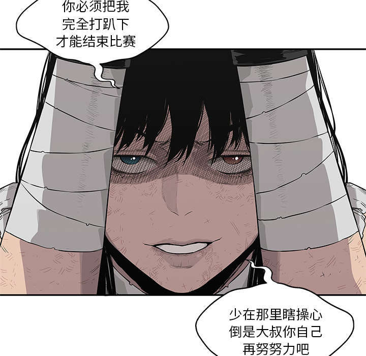 第89章：鼓励57