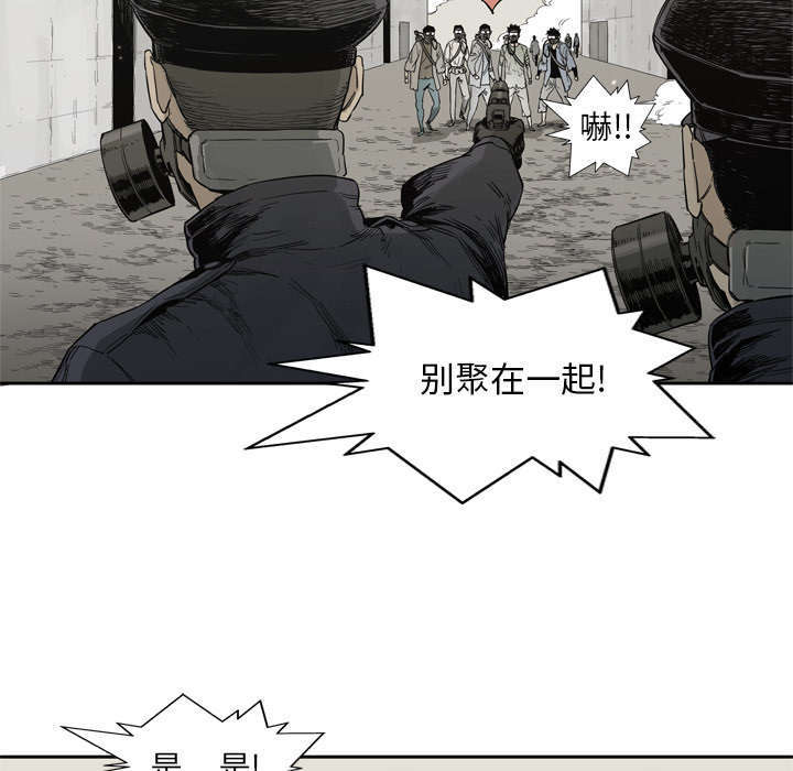 第9章：激怒6