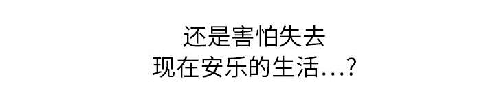 第15章：一起生活53