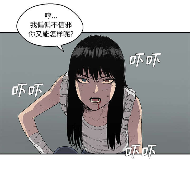 第66章：高利贷39