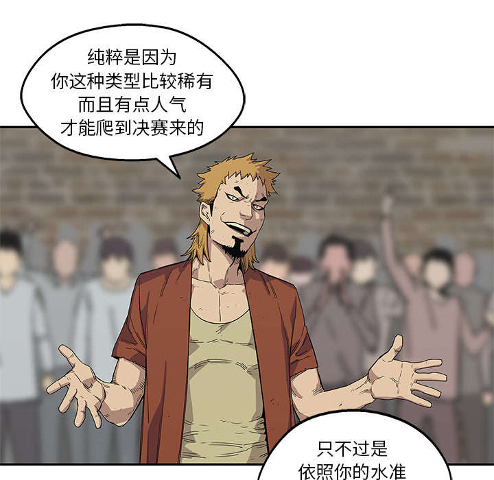 第66章：高利贷14