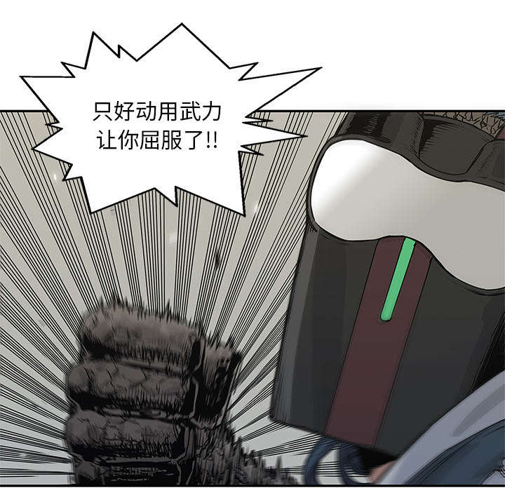 第81章：越区域55