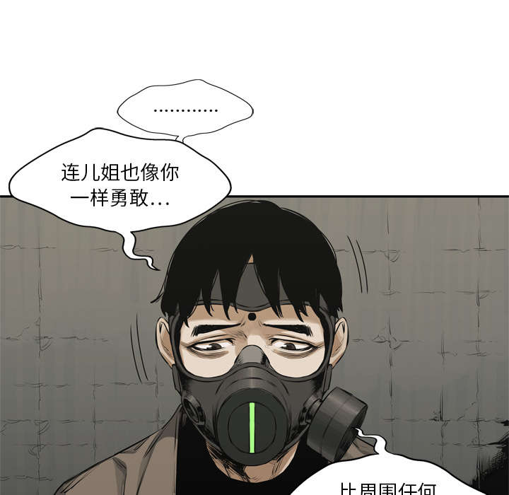 第38章：寻找50