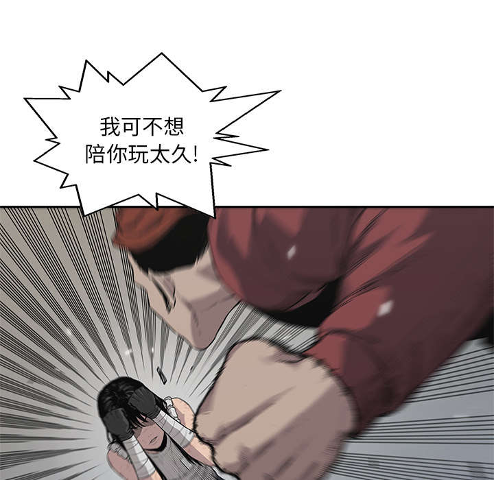 第88章：看破29