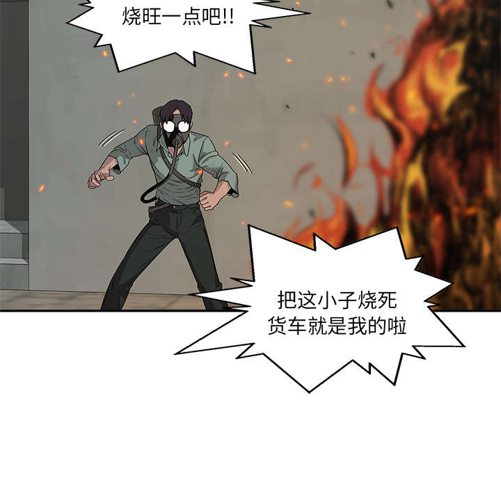 第63章：快放手28