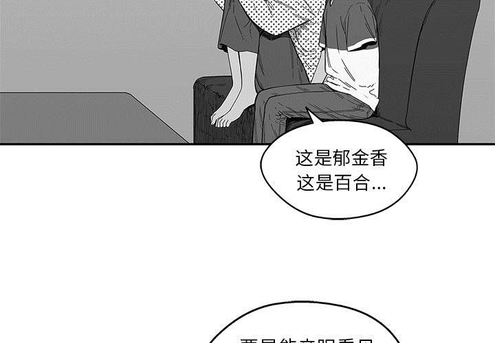 第51章：血腥复仇14