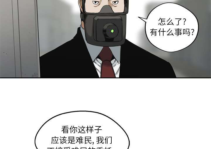 第37章：闯入34