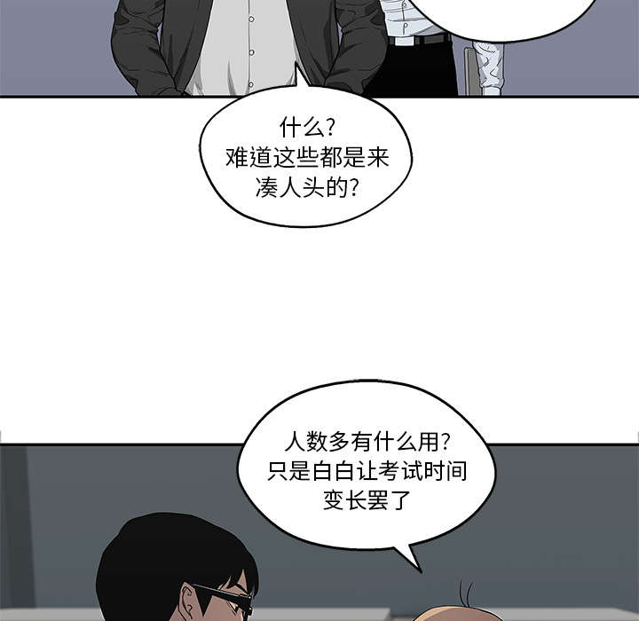 第74章：不战而生18