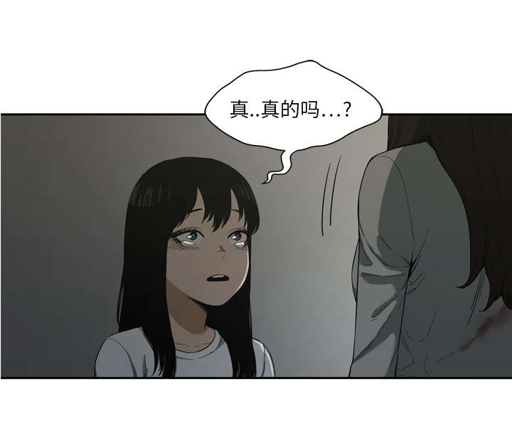 第20章：入选失败36