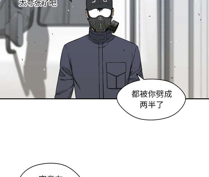 第45章：各自角色11