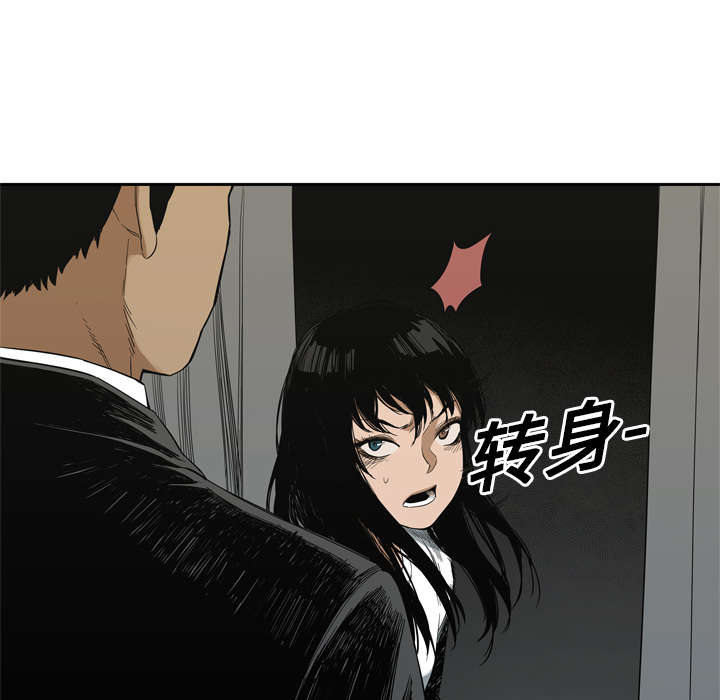 第21章：移植手术54