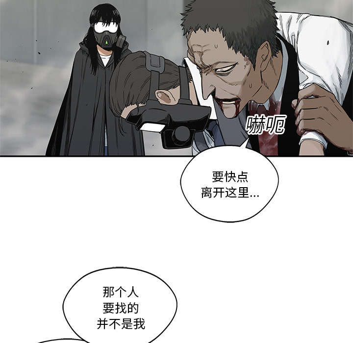 第47章：线索25