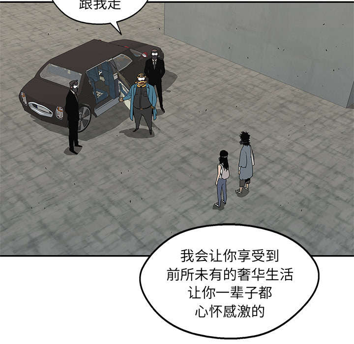 第62章：其他猎物8
