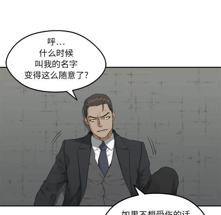 第27章：还活着38